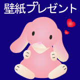 みつばちハッチ